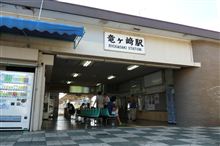 常総エリア　欲張り撮影記（京成グループ編？）　4/5