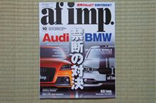 ☆祝☆af imp.スタコン6位GETwww 