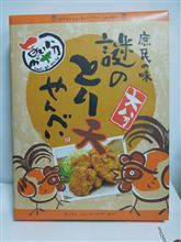 いくつになっても悩みは尽きないなぁ～（笑）