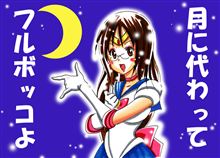 今日は浦安市入船でお仕事です