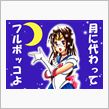 今日は浦安市入船でお仕事です