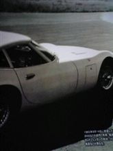 週刊ﾄﾖﾀ2000GT 第39号