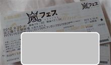 これで補填かな(笑) これで補填かな(笑)