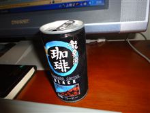 これを飲むと思い出します