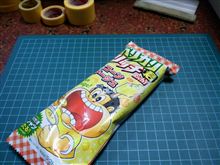 りっちっち りっちっち