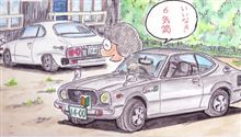 親父のカローラHTは女性ウケが・・・ 親父のカローラHTは女性ウケが・・・