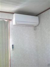 エアコン交換です