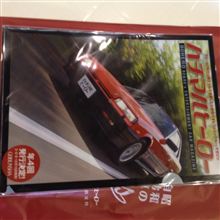 ハチマルヒーロー本日発売