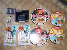 スーパーezボム！