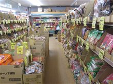 【大量のお菓子を購入】