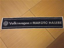 ＶＷ&#215;ＭＡＫＯＴＯ　ＨＡＳＥＢＥ