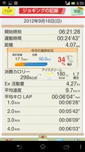 今日も休みヾ(*&#180;∀｀*)ﾉ