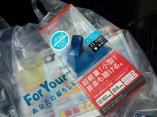 【買いました】・・・。