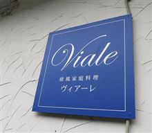 東京湾クルーズオフ♪・・・お洒落レストラン堪能編 東京湾クルーズオフ♪・・・お洒落レストラン堪能編