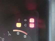 おっ！警告灯点灯 