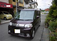 姫路の従兄弟が家に。 姫路の従兄弟が家に。