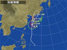 台風接近中