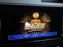 凌ちゃん、芝居が濃いぜぇ～　逆転裁判!!