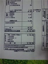 試乗
