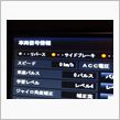 Y氏のインプレッション