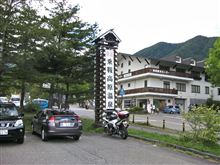 辿り着かなかった
