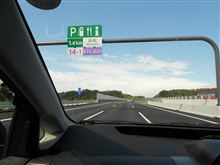 新東名を走ってきました。。