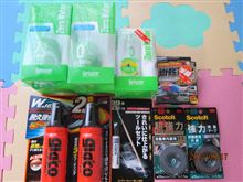 連休間のお買物