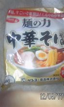織田裕二が(^_^;)
