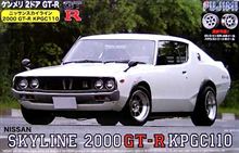 ケンと　メリーの　スカイライン　2000ＧＴ 