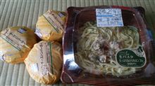 ローソンで・・・