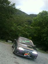 ありがとうございました ～信夫山にて～ I really appreciate people in Fukushima.