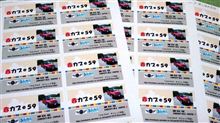 第5回BMW MINIが好き!全国OFF に行ってきましたよ(^^)/ 【前編】 第5回BMW MINIが好き!全国OFF に行ってきましたよ(^^)/ 【前編】