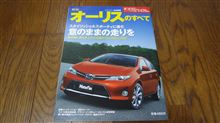秋の読書・その2 秋の読書・その2
