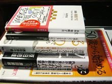 読書の秋。。。