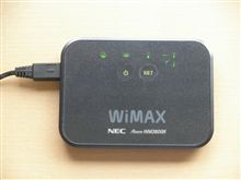 インターネット環境