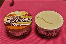 スーパーカップ　マロン♪