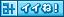 30個ルール。。。私のみんカラ事情。。。（笑）