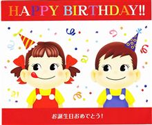 誕生日のお祝い
