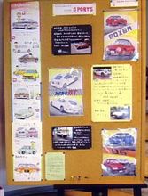 憧れの愛知トヨタ 憧れの愛知トヨタ