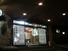 人情福島旅行記  いわき・阿武隈編　 My journey to Northeast Japan　volume1
