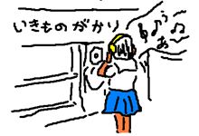 独唱女子高生