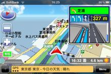 Navi、どうしよ？ (&#180;ﾍ｀；)ｳｰﾑ…