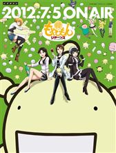 秋の予定など