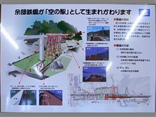 あまるべー空の・・・