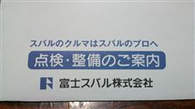 プレ招待状。 プレ招待状。