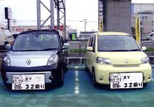 街乗り最高っ! 小アール(ポルテ)くん 街乗り最高っ! 小アール(ポルテ)くん
