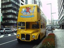 ロンドン！
