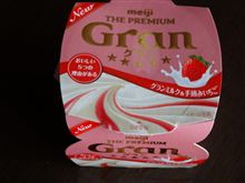 meiji THE PREMIUM Gran