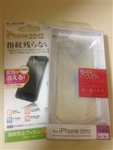明後日届くことが確定したので