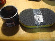 お買い物～